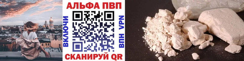 А ПВП VHQ  Купить  Касли 