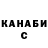 КЕТАМИН VHQ Naty Mark