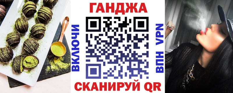 Купить где Касли Canna-Cookies конопля