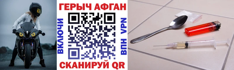 Купить Касли ГЕРОИН VHQ