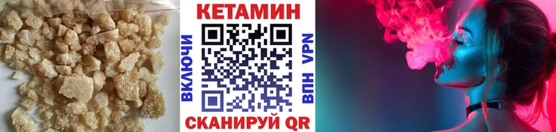 Купить закладки  Касли  КЕТАМИН ketamine 