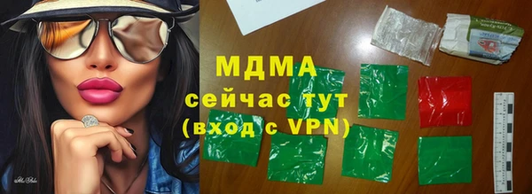 а пвп мука Заволжье