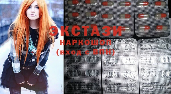 MDMA Premium VHQ Дмитров