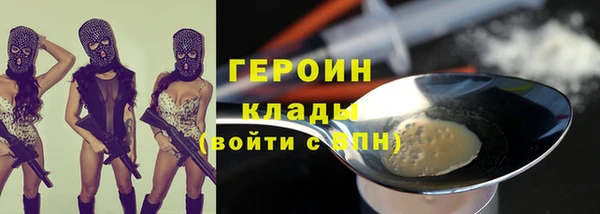 MDMA Premium VHQ Дмитров