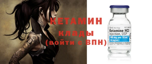 дмт Заволжск