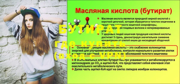 MDMA Premium VHQ Дмитров