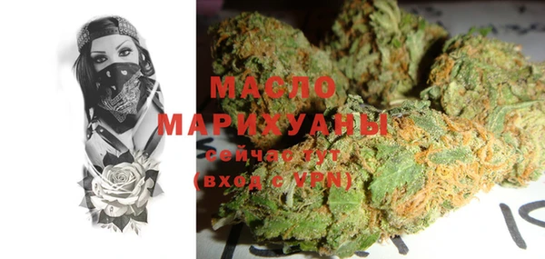 MDMA Premium VHQ Дмитров