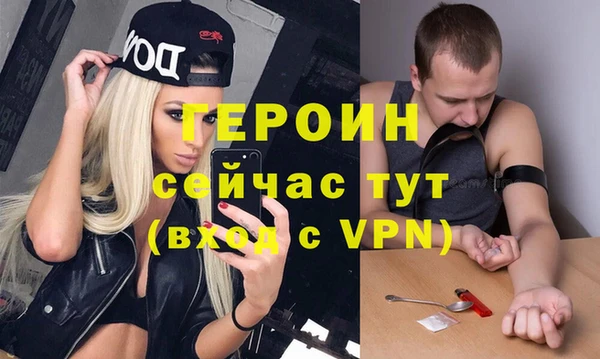 2c-b Дмитровск