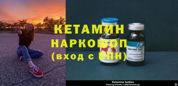 2c-b Дмитровск