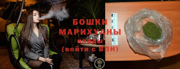 2c-b Дмитровск