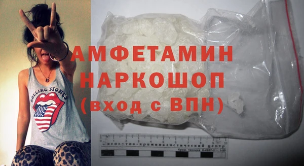 MDMA Premium VHQ Дмитров