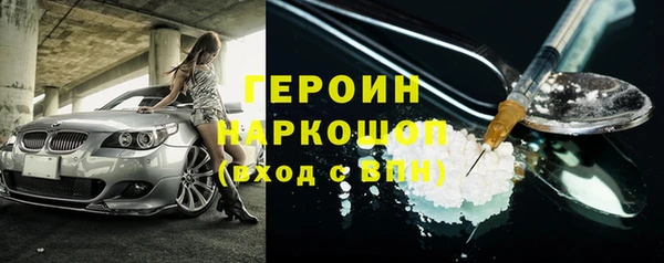 2c-b Дмитровск