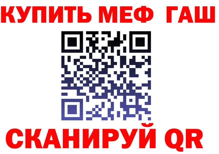 КЕТАМИН VHQ зеркало площадка МЕГА Касли