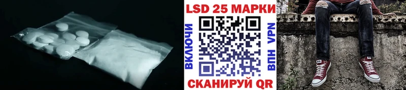 Купить где  Касли  LSD-25 экстази ecstasy 