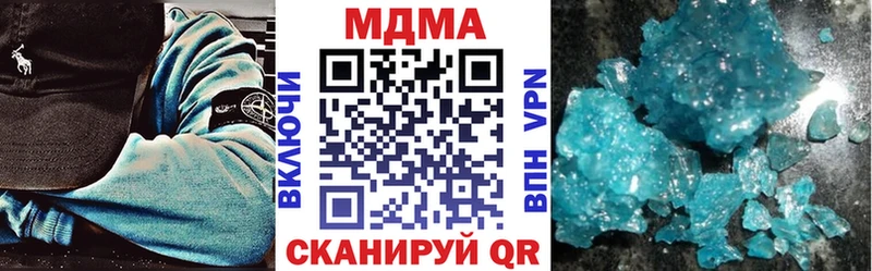 МДМА VHQ  Купить закладки  Касли 