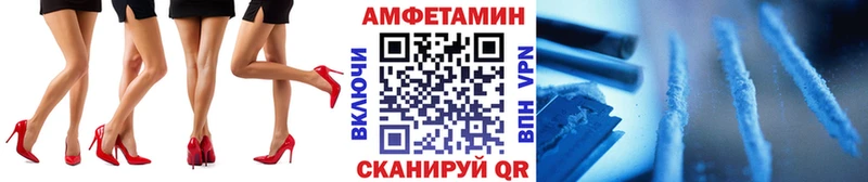 Купить  Касли  МЕТАМФЕТАМИН витя 