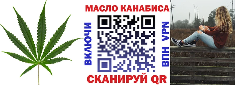 Купить Касли Дистиллят ТГК концентрат