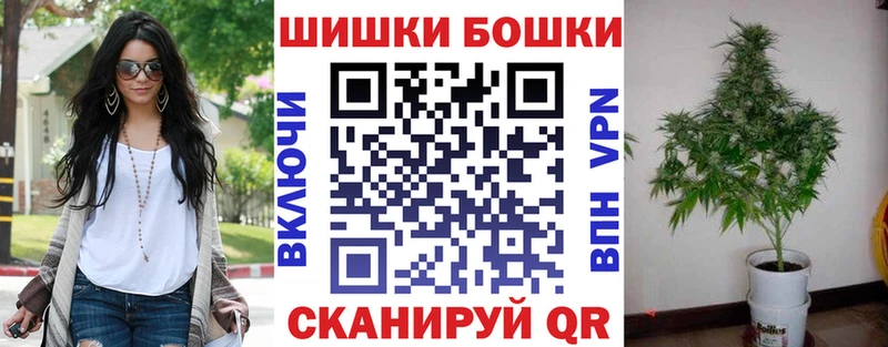 Шишки марихуана White Widow  Купить  Касли 